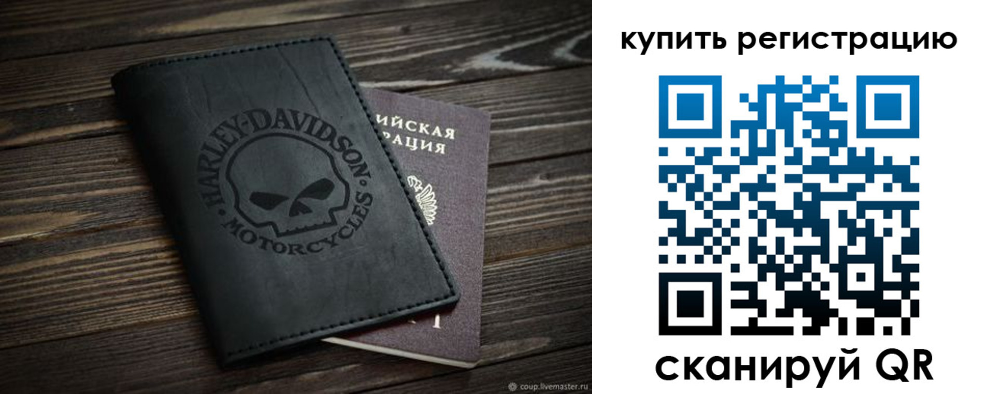 прописка поиск в Брянске