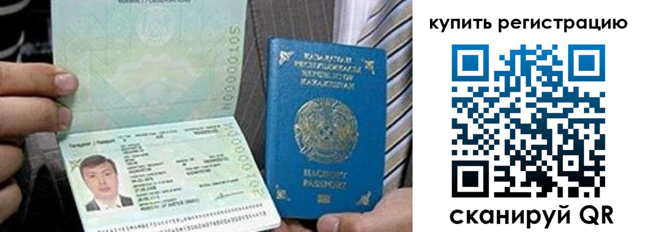 прописка в квартире в Брянске