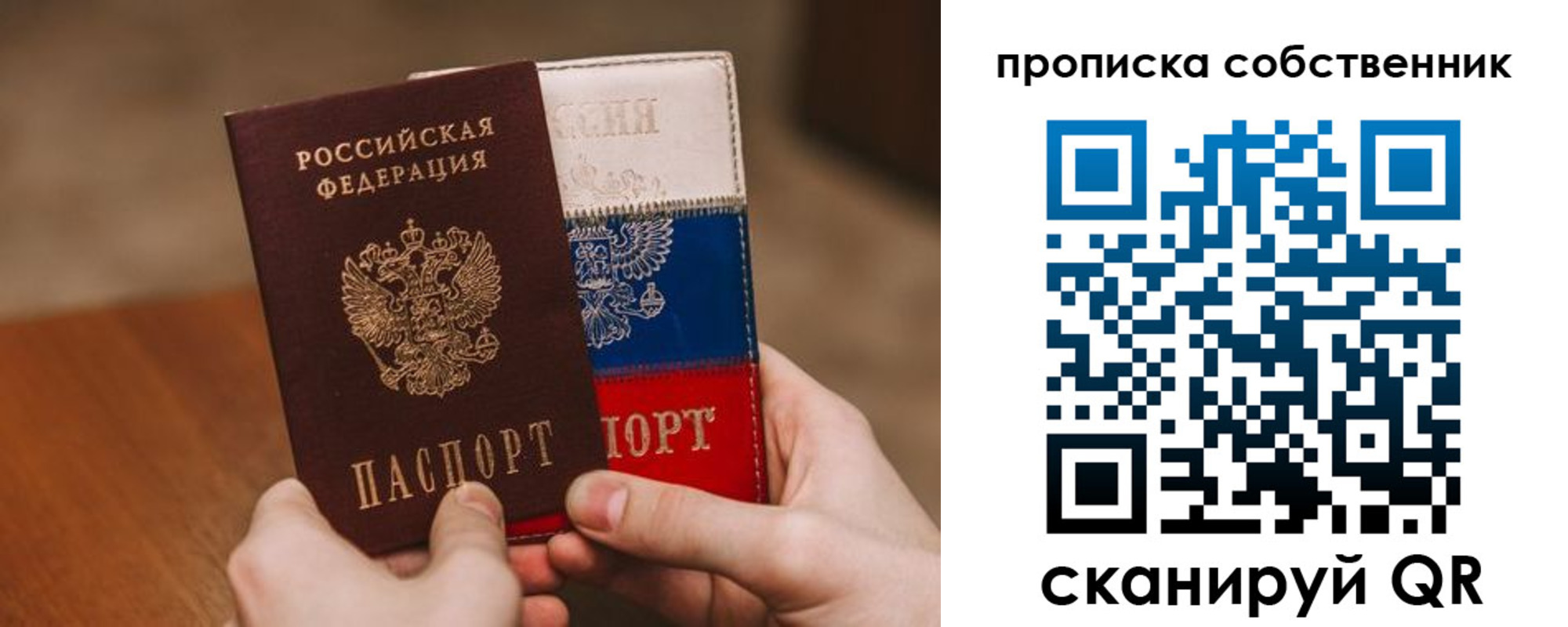 регистрация для школы в Брянске